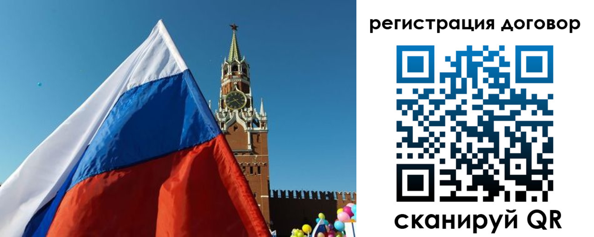 прописка для работы в Нижней Туре