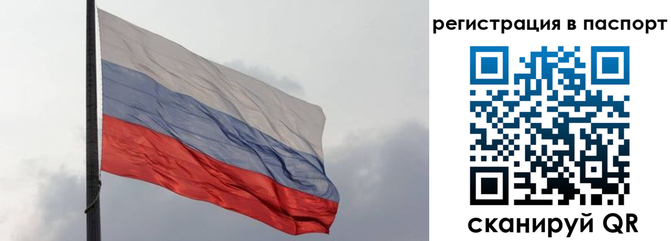 прописка для школы в Нижней Туре