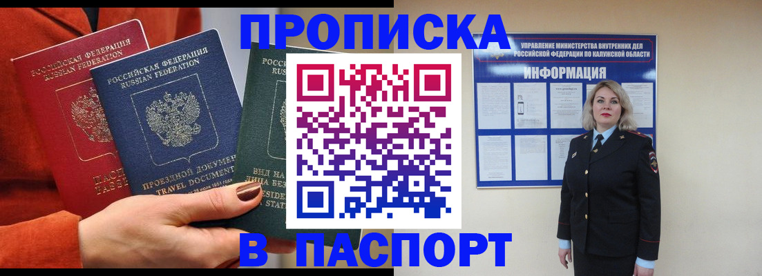прописка для военкомата в Нижней Туре