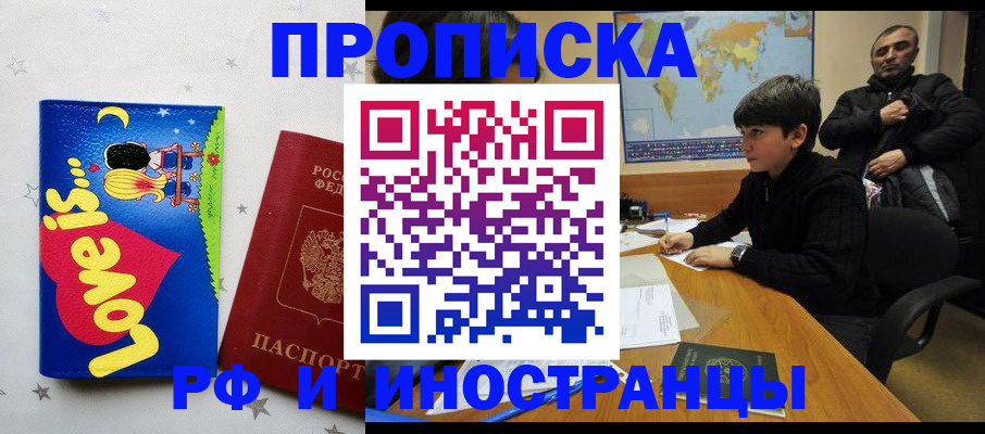 регистрация в Нижней Туре