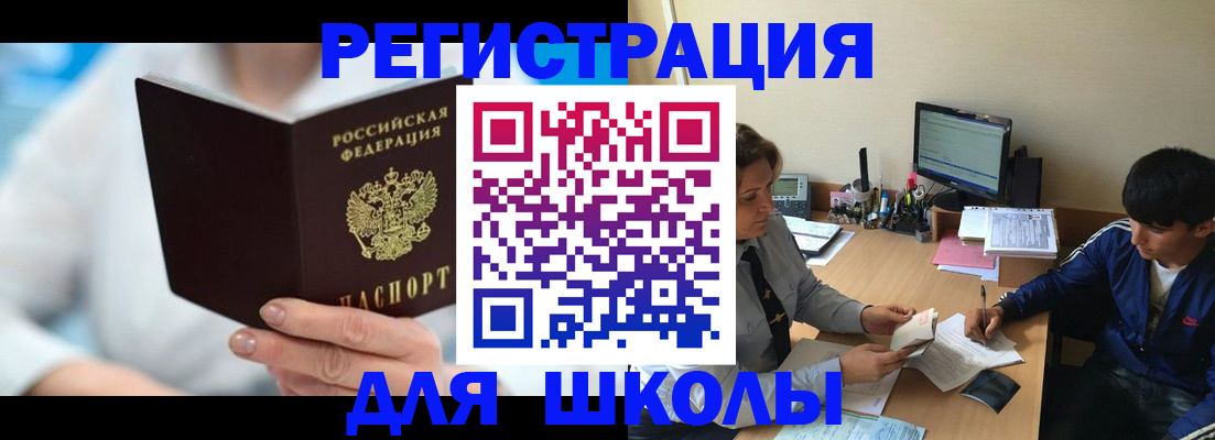 прописка от собственника в Нижней Туре