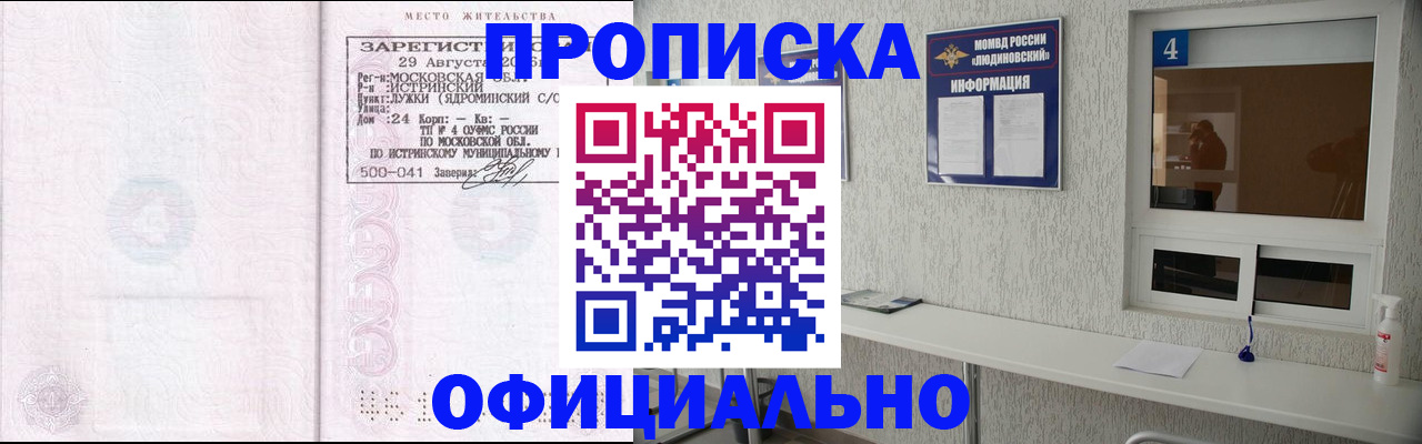 временная регистрация госуслуги в Нижней Туре