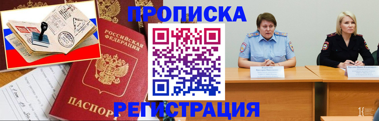 найти адрес прописки в Нижней Туре